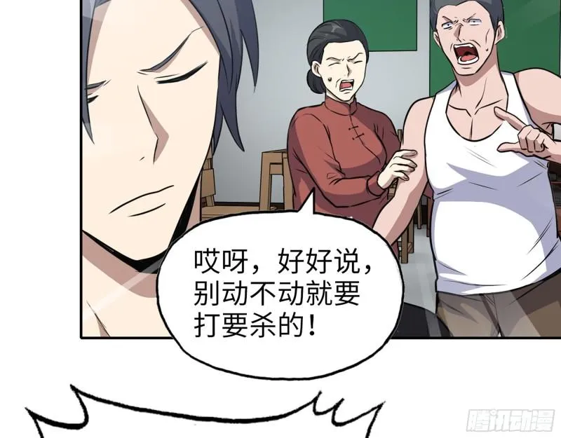 519- 真正目标 第10页