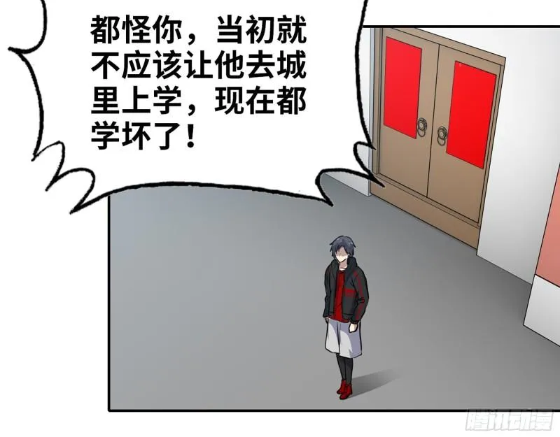 519- 真正目标 第11页