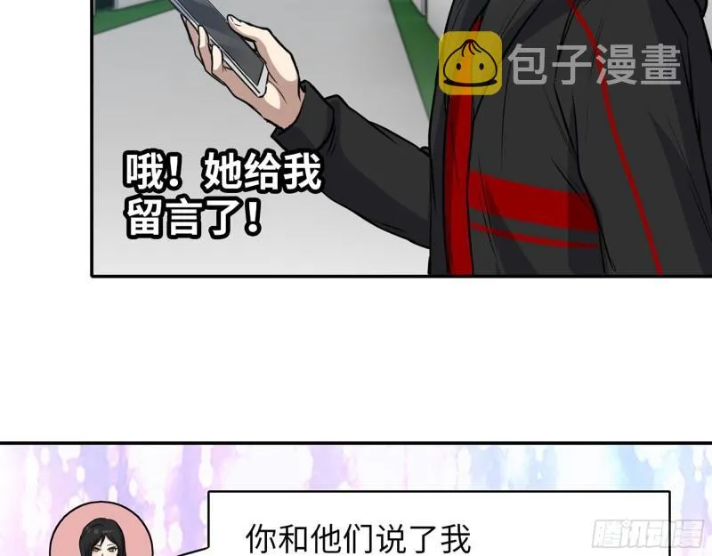 519- 真正目标 第13页