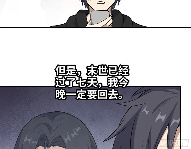 519- 真正目标 第15页
