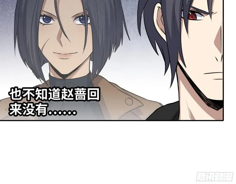 519- 真正目标 第16页