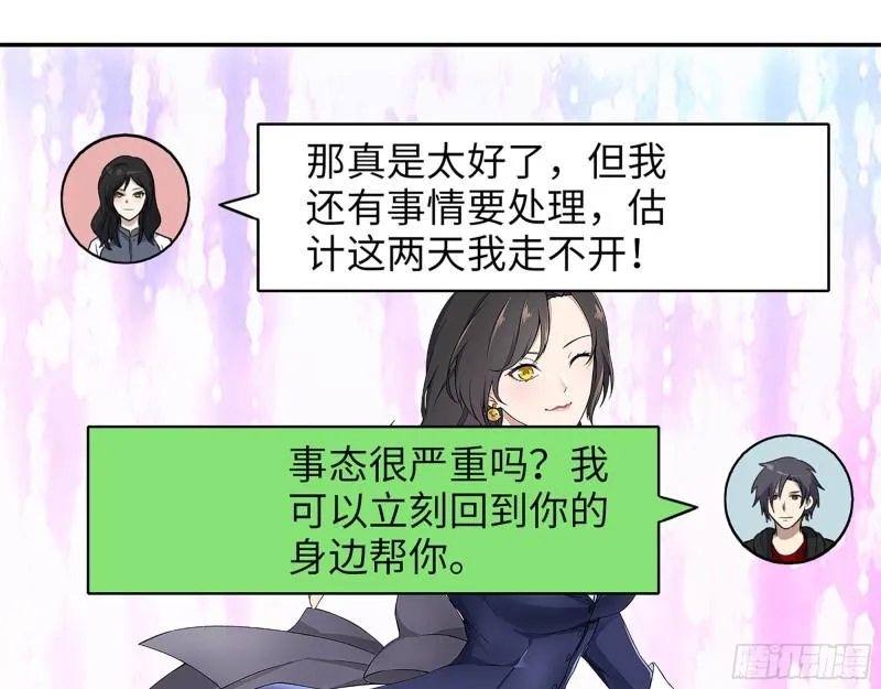 519- 真正目标 第17页