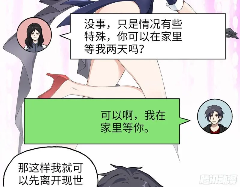 519- 真正目标 第18页