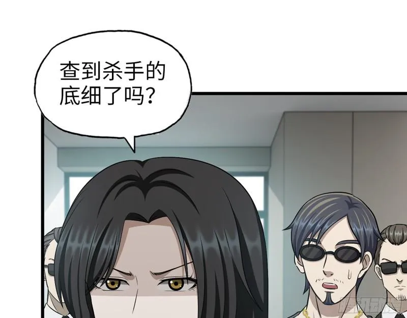 519- 真正目标 第22页