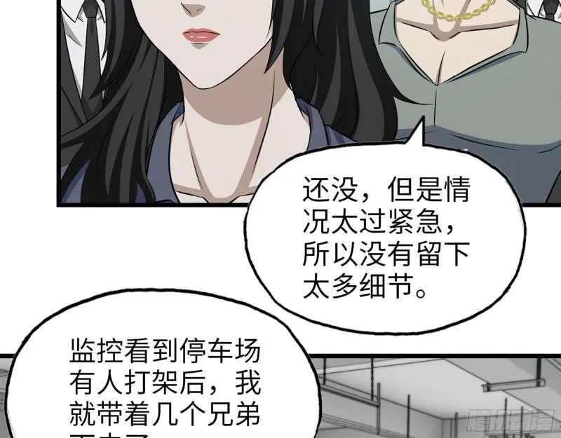 519- 真正目标 第23页
