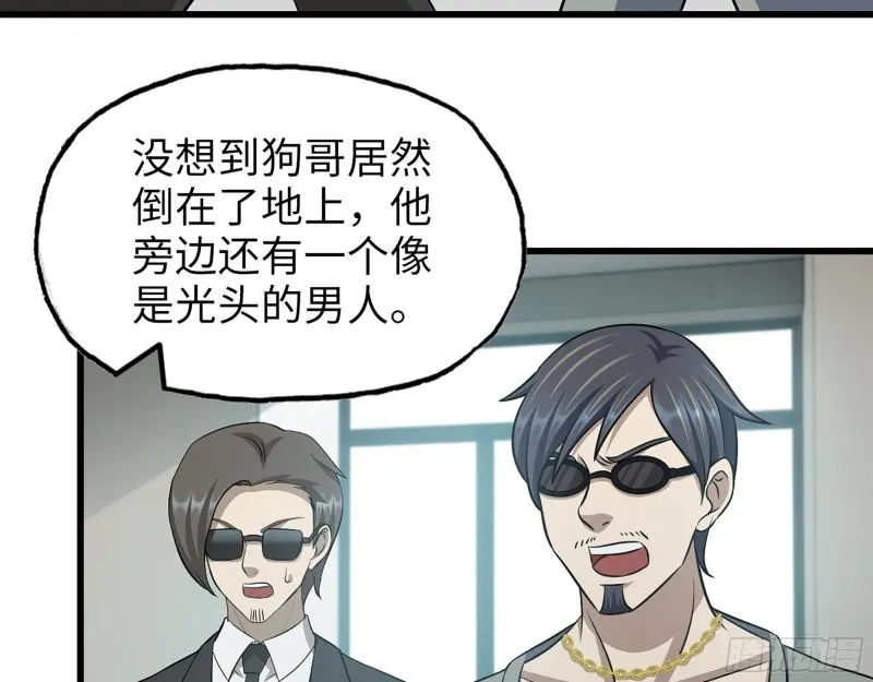 519- 真正目标 第25页