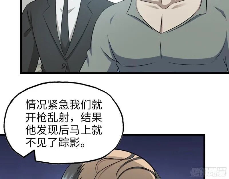 519- 真正目标 第26页