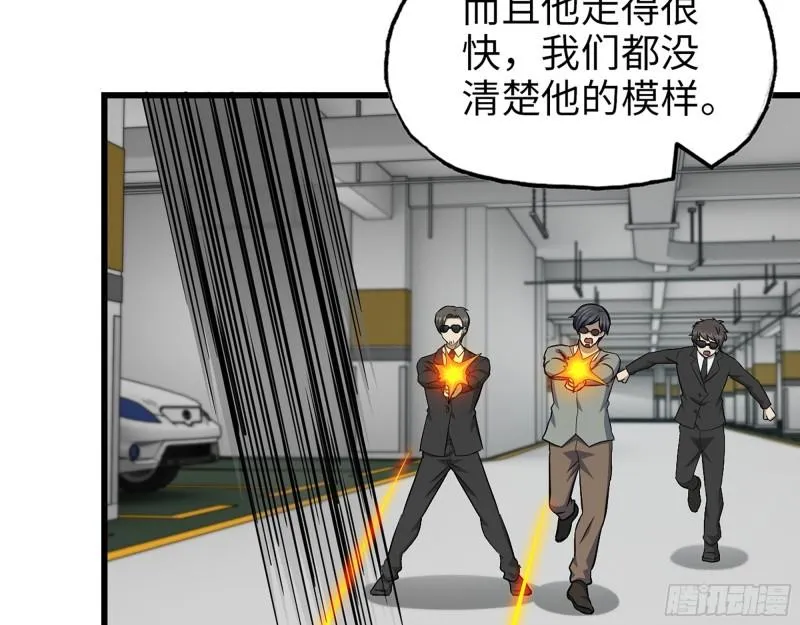 519- 真正目标 第28页