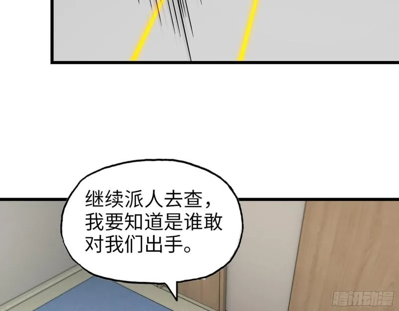 519- 真正目标 第29页