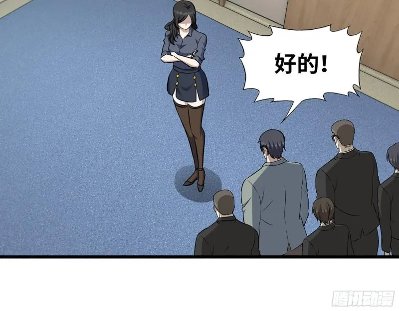 519- 真正目标 第30页