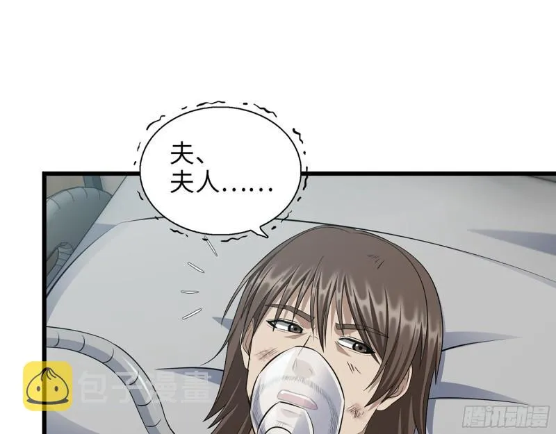 519- 真正目标 第32页