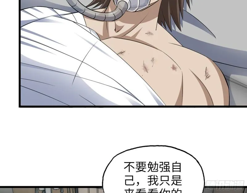 519- 真正目标 第33页