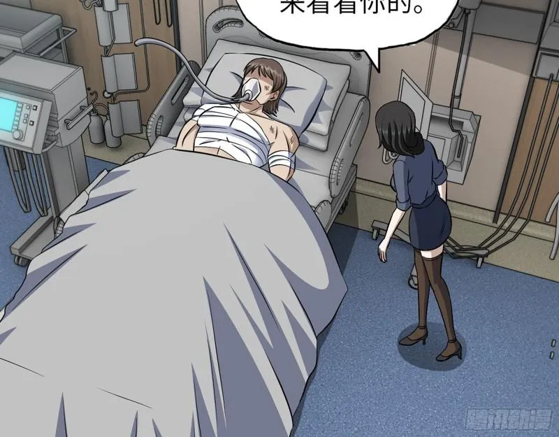 519- 真正目标 第34页