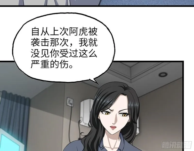 519- 真正目标 第35页