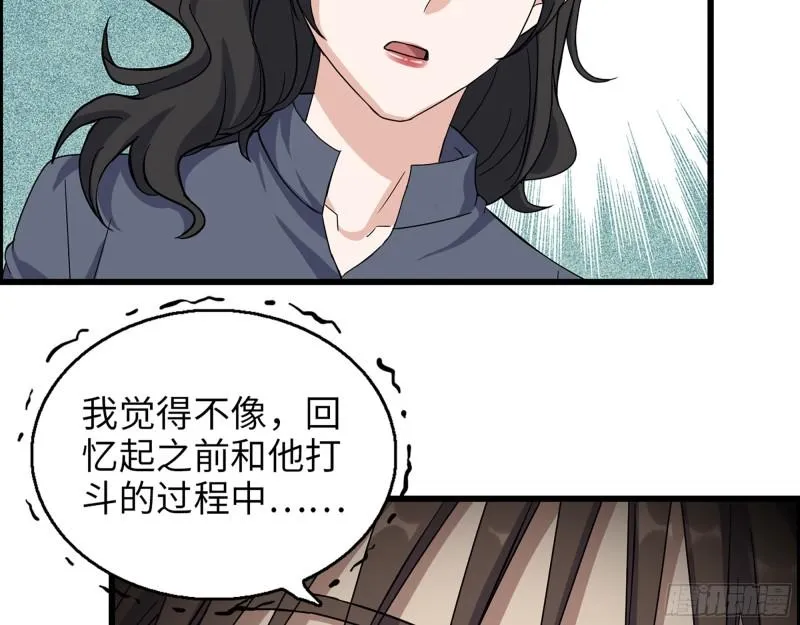 519- 真正目标 第43页