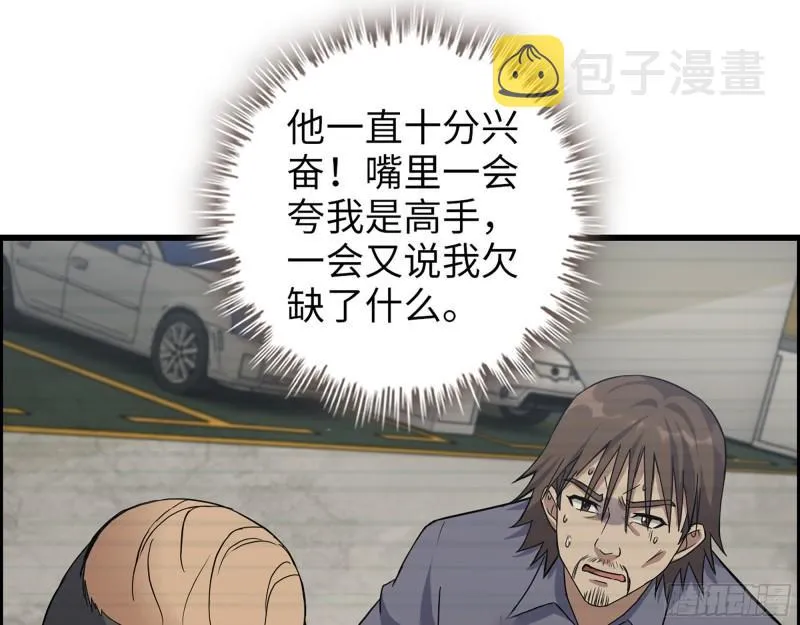 519- 真正目标 第45页