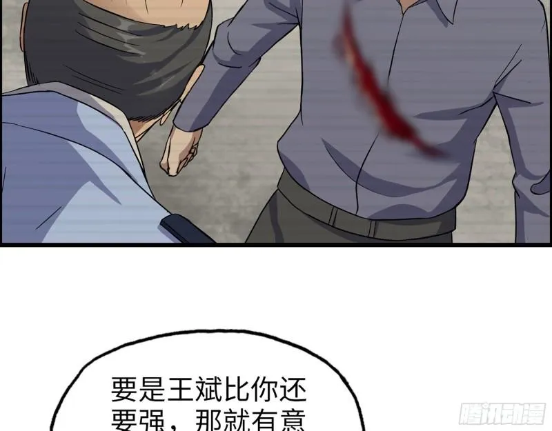 519- 真正目标 第46页