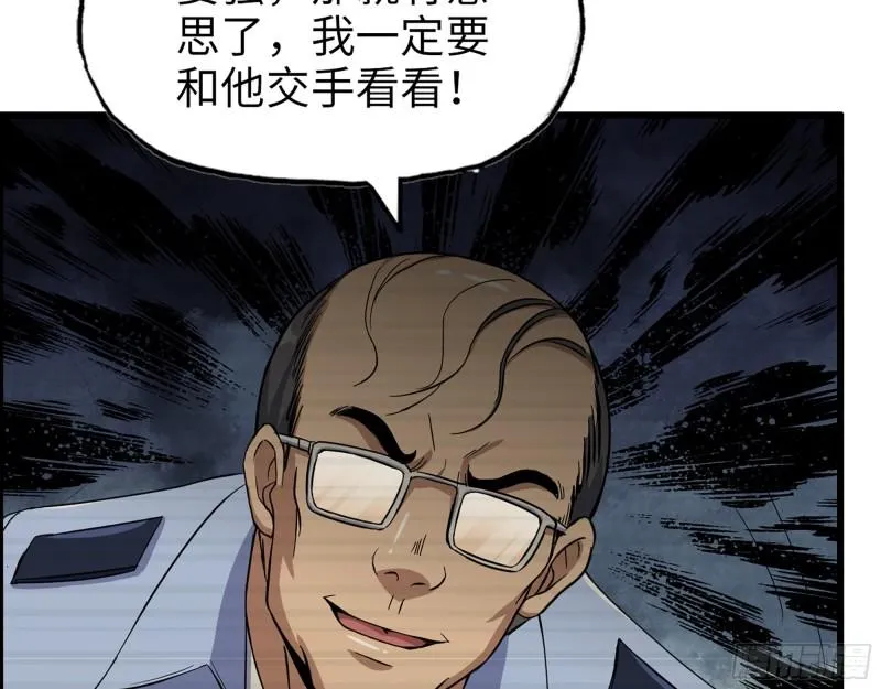 519- 真正目标 第47页