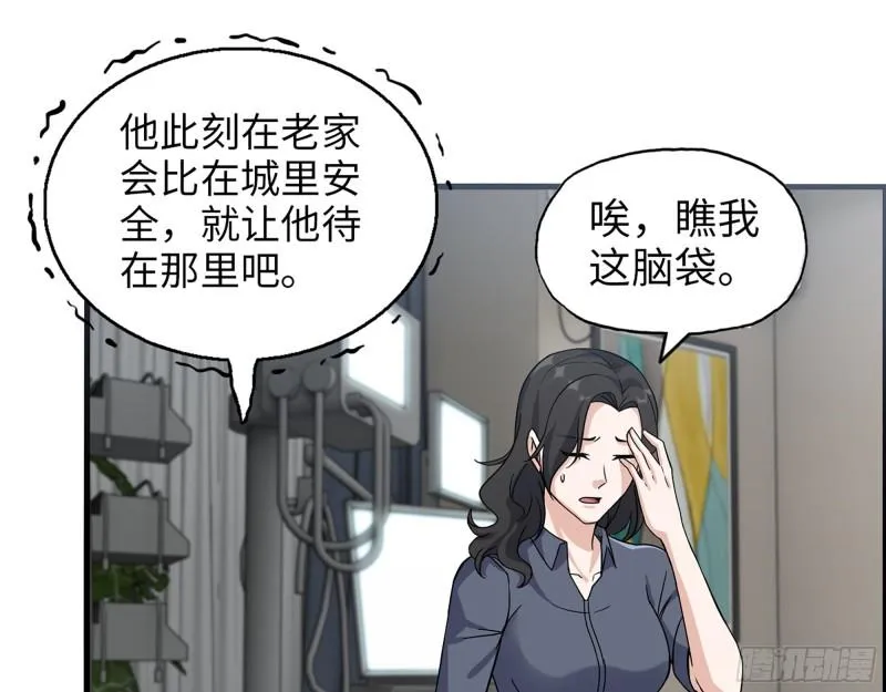519- 真正目标 第52页
