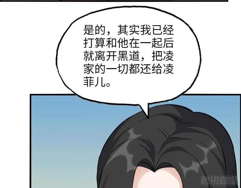 519- 真正目标 第55页