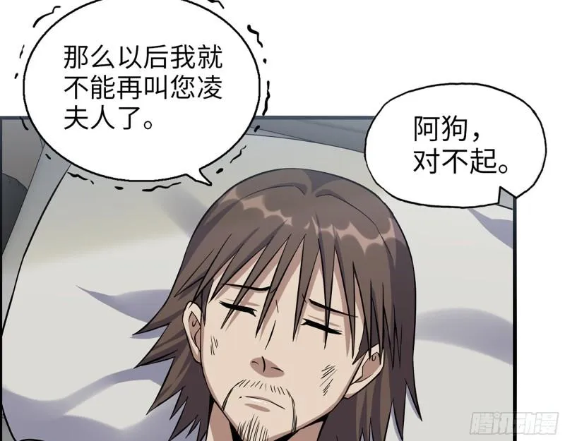 519- 真正目标 第57页