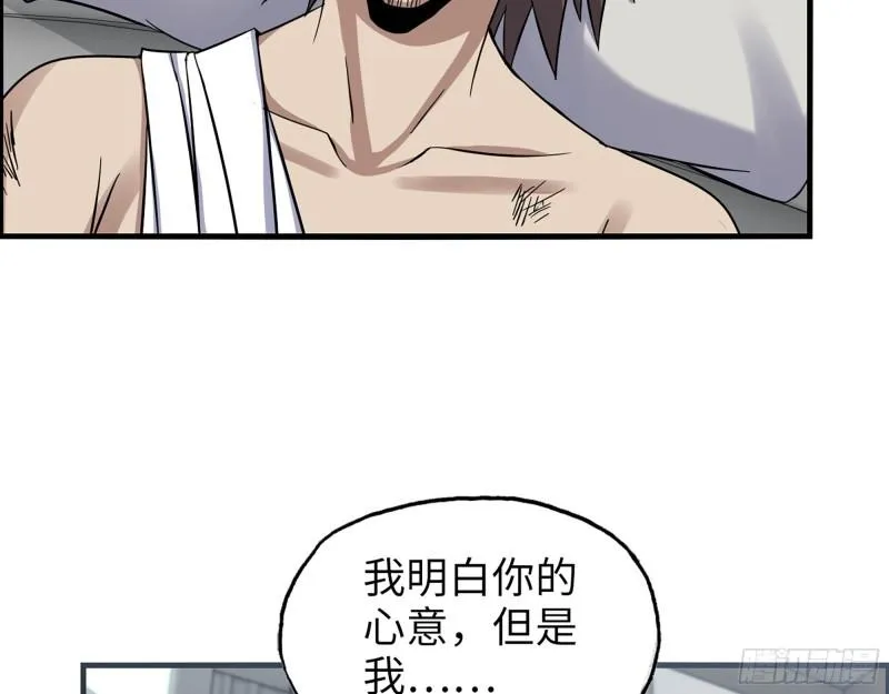 519- 真正目标 第58页