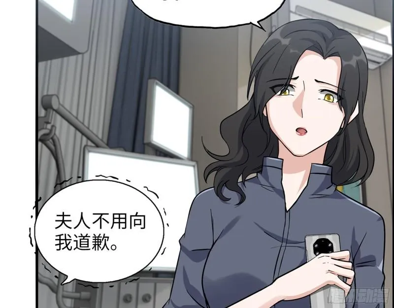519- 真正目标 第59页