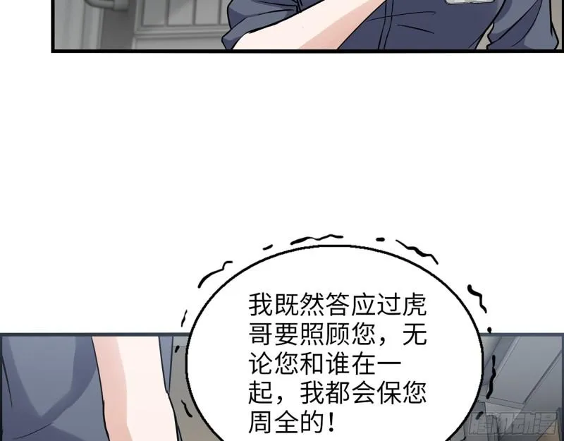 519- 真正目标 第60页