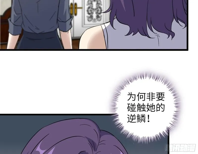 521- 亲自出马 第8页
