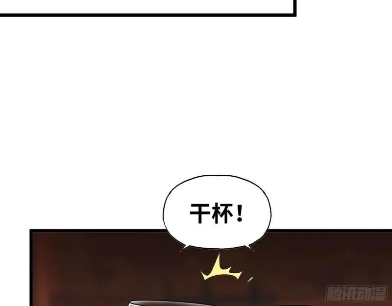 521- 亲自出马 第10页