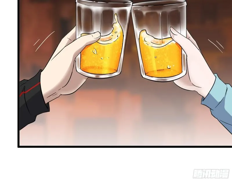 521- 亲自出马 第11页