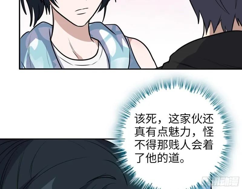 521- 亲自出马 第28页