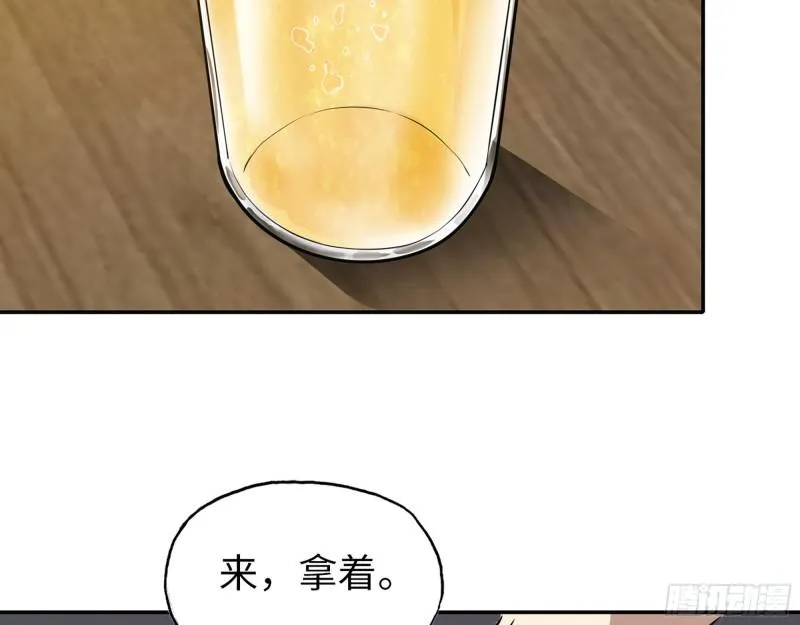 521- 亲自出马 第38页