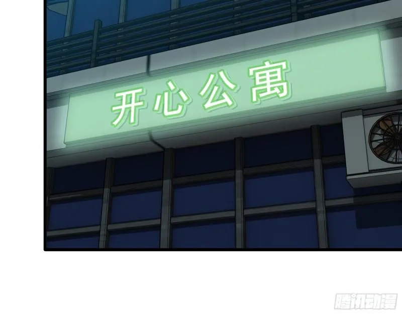 521- 亲自出马 第48页
