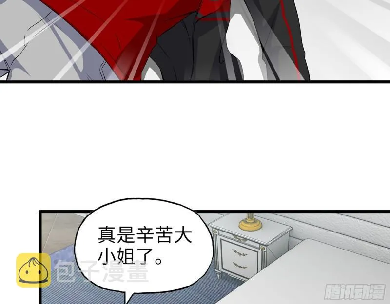 521- 亲自出马 第50页