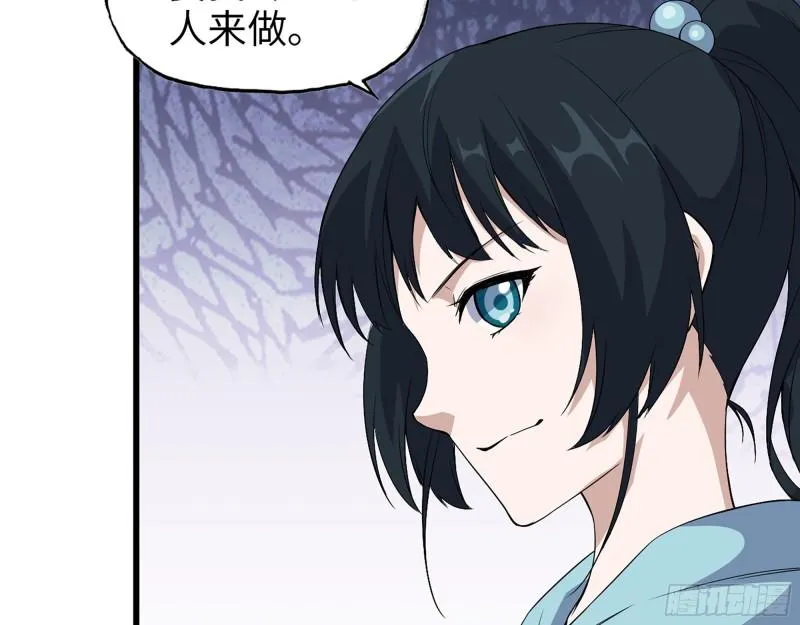 521- 亲自出马 第54页