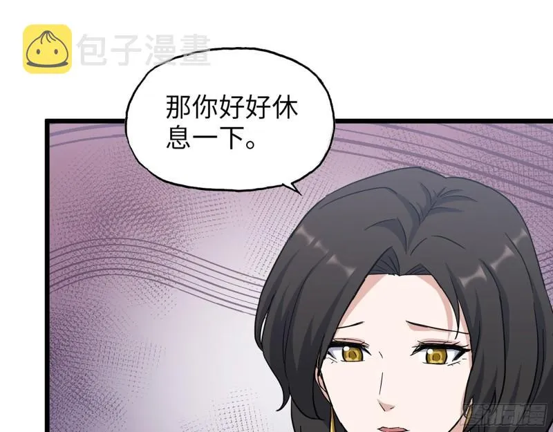 520- 还记得我吗？ 第2页