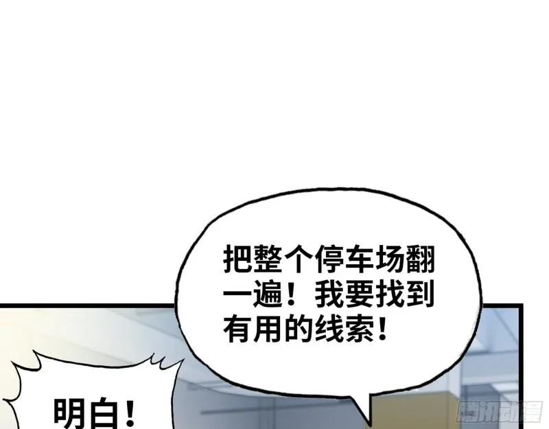 520- 还记得我吗？ 第10页