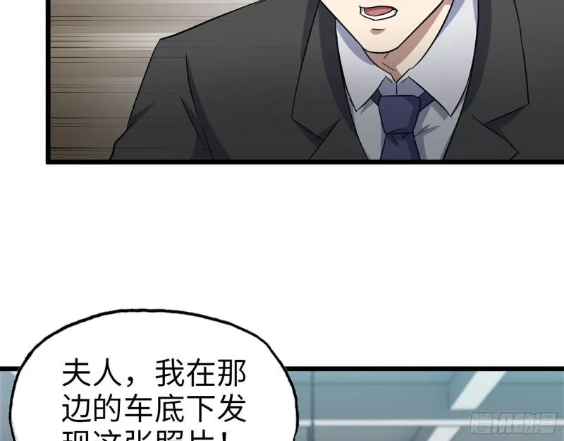 520- 还记得我吗？ 第13页