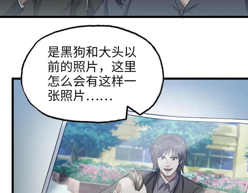 520- 还记得我吗？ 第15页