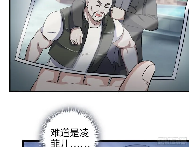 520- 还记得我吗？ 第16页