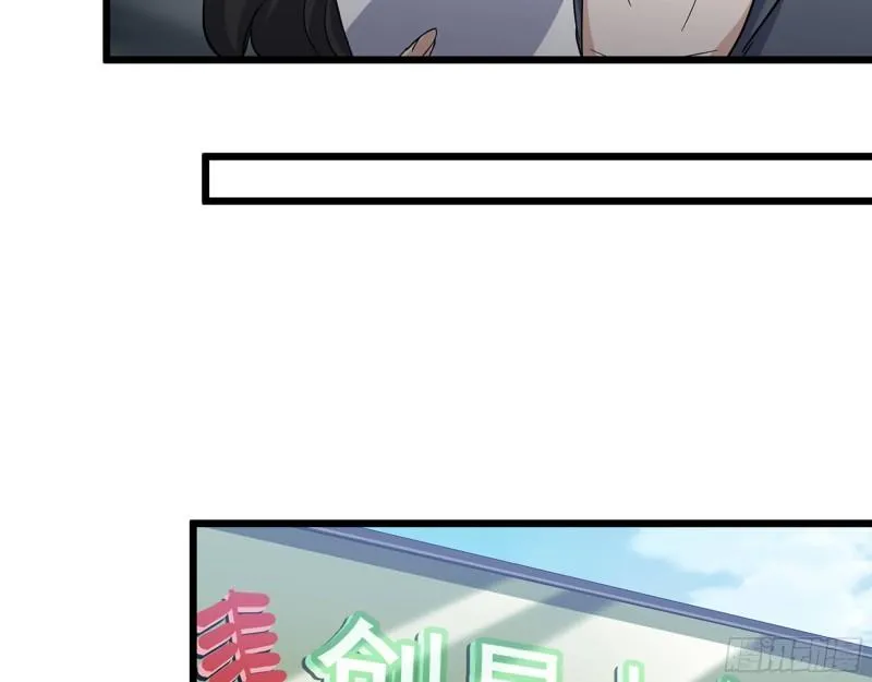520- 还记得我吗？ 第18页