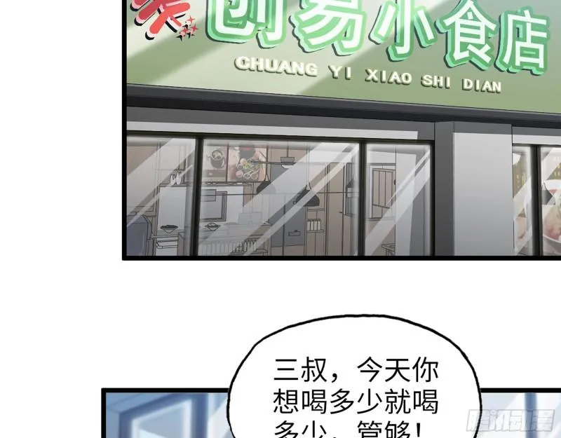 520- 还记得我吗？ 第19页