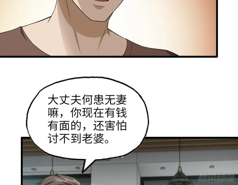 520- 还记得我吗？ 第26页