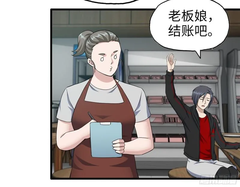 520- 还记得我吗？ 第31页