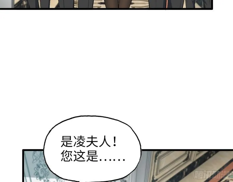 520- 还记得我吗？ 第40页