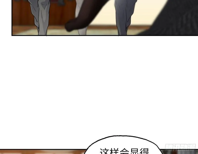 520- 还记得我吗？ 第47页