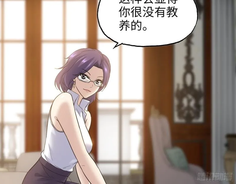 520- 还记得我吗？ 第48页