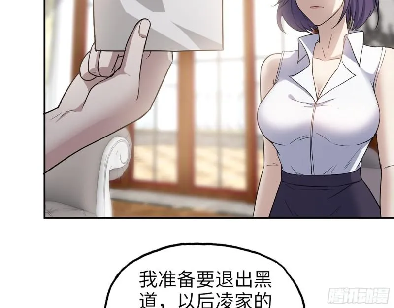 520- 还记得我吗？ 第57页