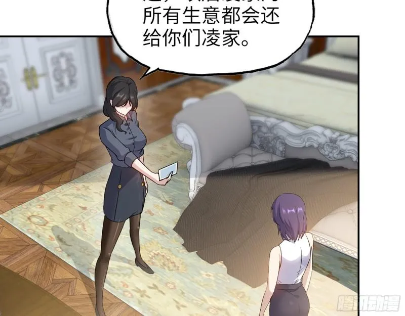 520- 还记得我吗？ 第58页